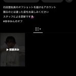 Thumbnail of new posts 016