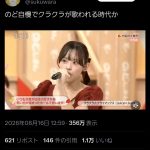 Thumbnail of new posts 179