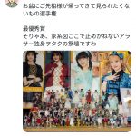 Thumbnail of new posts 119