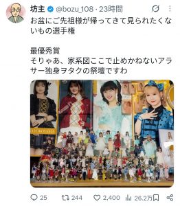 Thumbnail of post image 037
