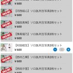Thumbnail of new posts 104