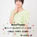 Thumbnail of new posts 160