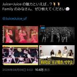 Thumbnail of new posts 050