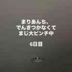 Thumbnail of new posts 014