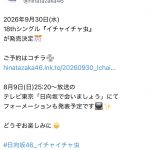 Thumbnail of new posts 008