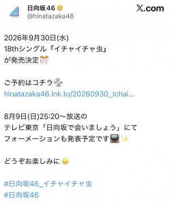 Thumbnail of post image 152