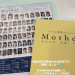 Thumbnail of new posts 184