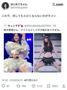 Thumbnail of post image 104