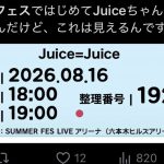 Thumbnail of new posts 182