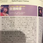 Thumbnail of new posts 020