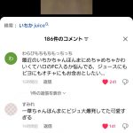 Thumbnail of new posts 019