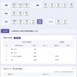 Thumbnail of new posts 052