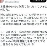 Thumbnail of new posts 168