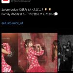 Thumbnail of new posts 010