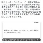 Thumbnail of new posts 142