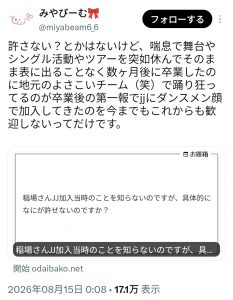 Thumbnail of post image 010
