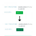 Thumbnail of new posts 031