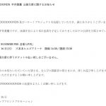 Thumbnail of new posts 007