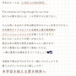 Thumbnail of new posts 083