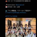 Thumbnail of new posts 031