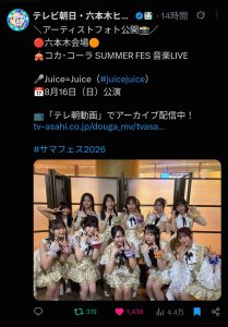 Thumbnail of post image 050