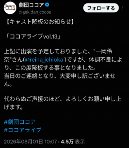 Thumbnail of post image 048