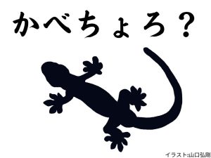 Thumbnail of post image 146