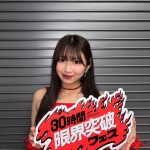 Thumbnail of new posts 146