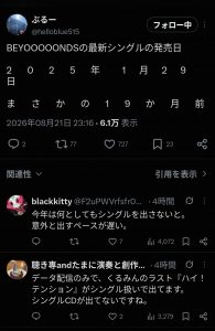 Thumbnail of post image 100