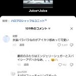 Thumbnail of new posts 000