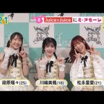 Thumbnail of new posts 101