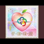 Thumbnail of new posts 092