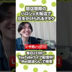 Thumbnail of new posts 137