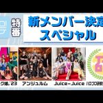 Thumbnail of new posts 027