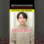 Thumbnail of new posts 056