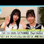 Thumbnail of new posts 191