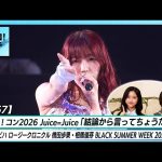 Thumbnail of new posts 173