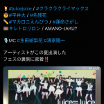 Thumbnail of new posts 197