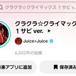 Thumbnail of new posts 048