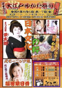 Thumbnail of post image 136