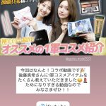 Thumbnail of new posts 082