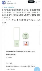 Thumbnail of post image 127