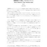 Thumbnail of new posts 110