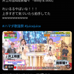 Thumbnail of new posts 148