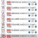 Thumbnail of new posts 068