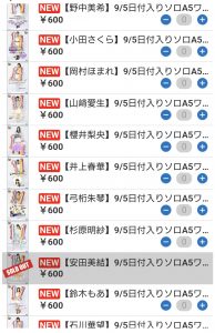 Thumbnail of post image 113