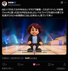 Thumbnail of post image 081