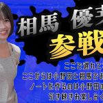 Thumbnail of new posts 035