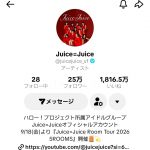 Thumbnail of new posts 082