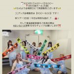Thumbnail of new posts 058